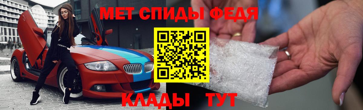 Нерюнгри  Amphetamine 97%  Вход с VPN 