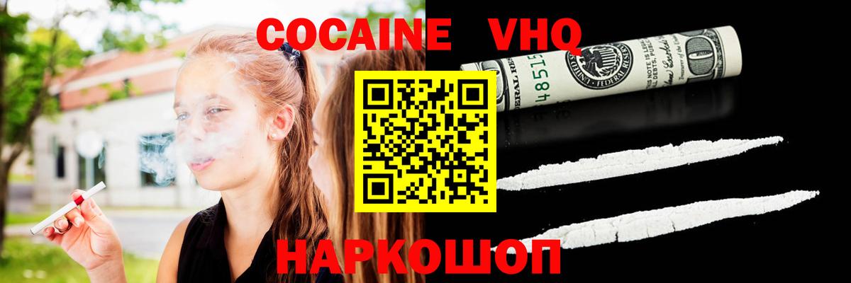 Cocaine Columbia Нерюнгри