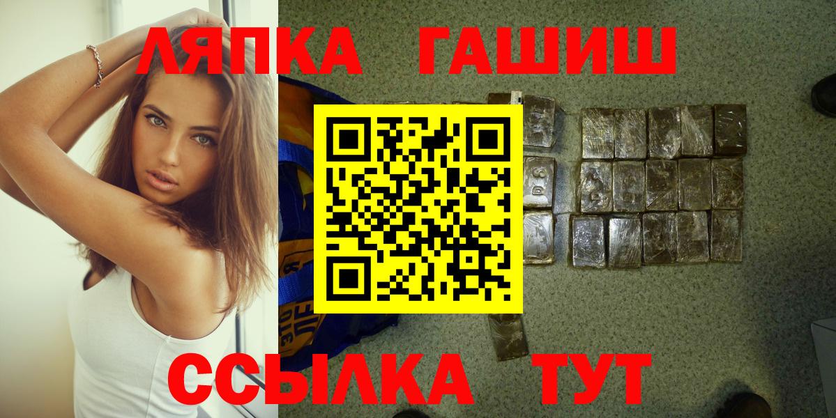 Гашиш убойный Нерюнгри
