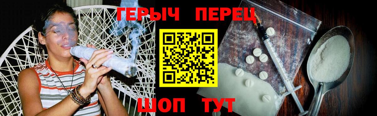 Нерюнгри  Героин белый  Вход с VPN 