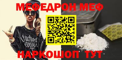 mdpv Чапаевск