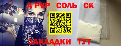 гидра Чебаркуль