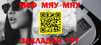mdpv Чапаевск
