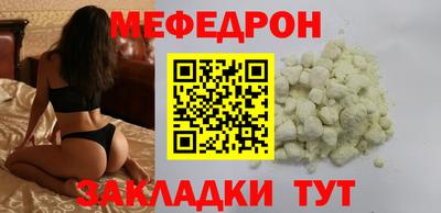 гидра Чебаркуль