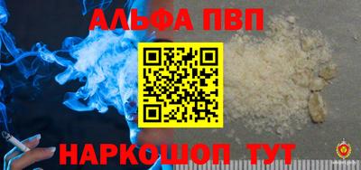 mdpv Чапаевск