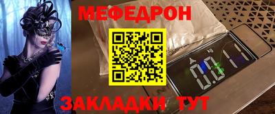 гидра Чебаркуль