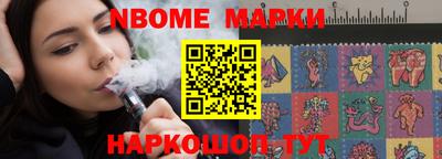 гидра Чебаркуль
