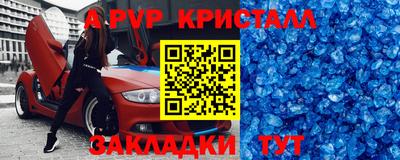 jwh Чебоксары