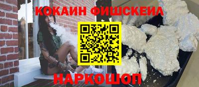 гидра Чебаркуль