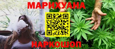 гидра Чебаркуль