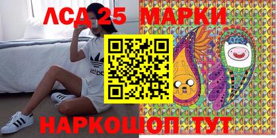 гидра Чебаркуль