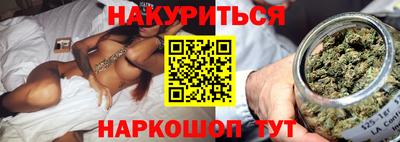 гидра Чебаркуль
