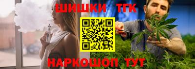 гидра Чебаркуль