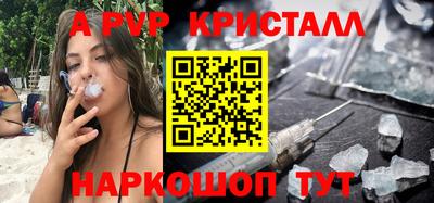 гидра Чебаркуль