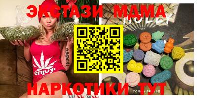 гидра Чебаркуль