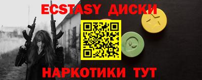 гидра Чебаркуль