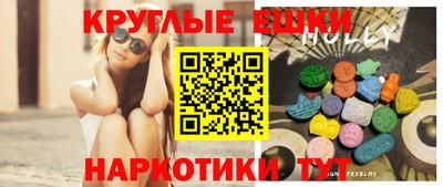 гидра Чебаркуль