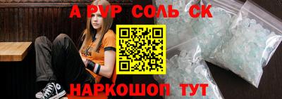 гидра Чебаркуль