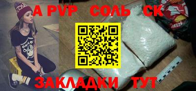mdpv Чапаевск