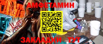 гидра Чебаркуль