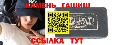 гидра Чебаркуль