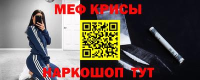 гидра Чебаркуль