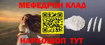 гидра Чебаркуль