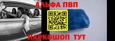 гидра Чебаркуль