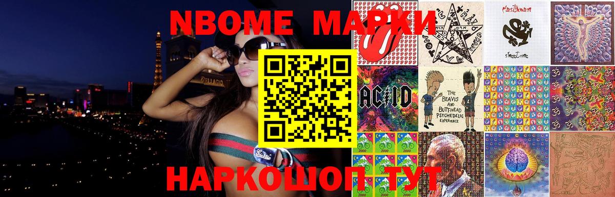 Лсд 25 экстази  LSD-25 экстази кислота  Вход с VPN  Нерюнгри 