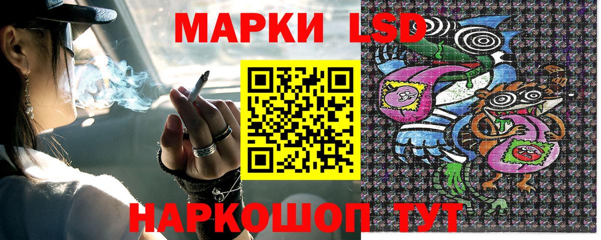 Марки NBOMe 1500мкг  Наркотические марки  Нерюнгри  Вход с VPN 