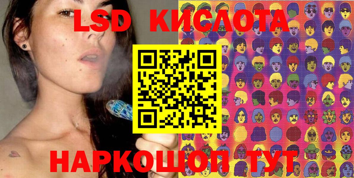 ГАШ Нерюнгри