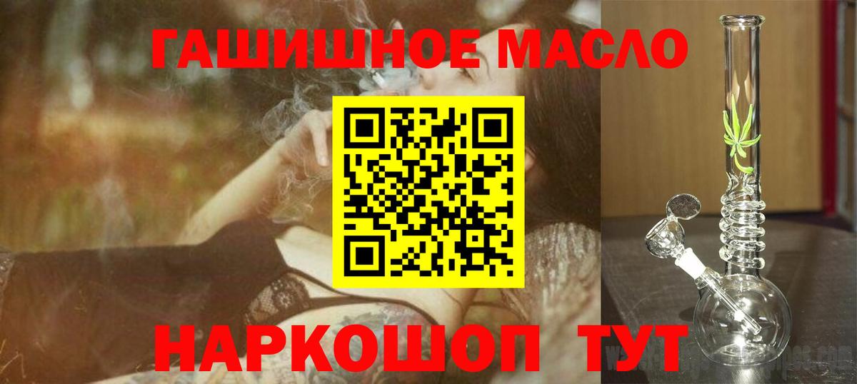 Дистиллят ТГК концентрат Нерюнгри