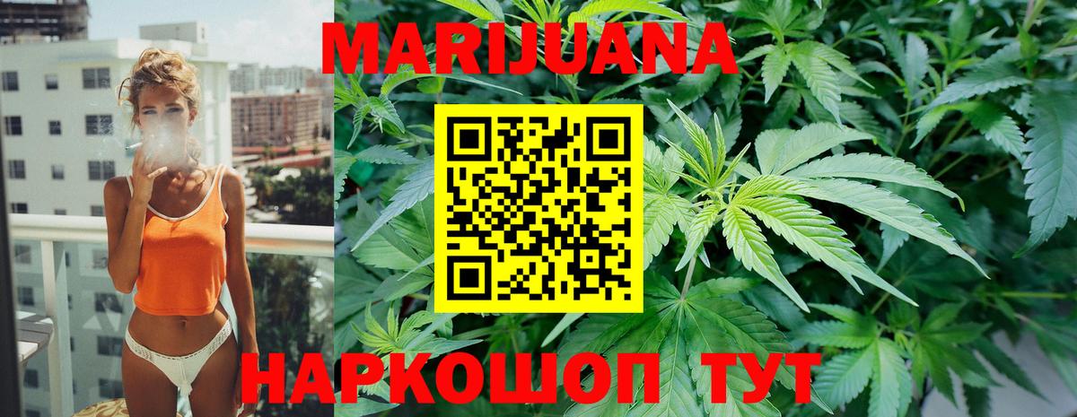 Марихуана Bruce Banner  Вход с VPN  Шишки марихуана Bruce Banner  Марихуана White Widow  Нерюнгри 